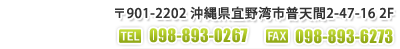 お問い合わせフォーム